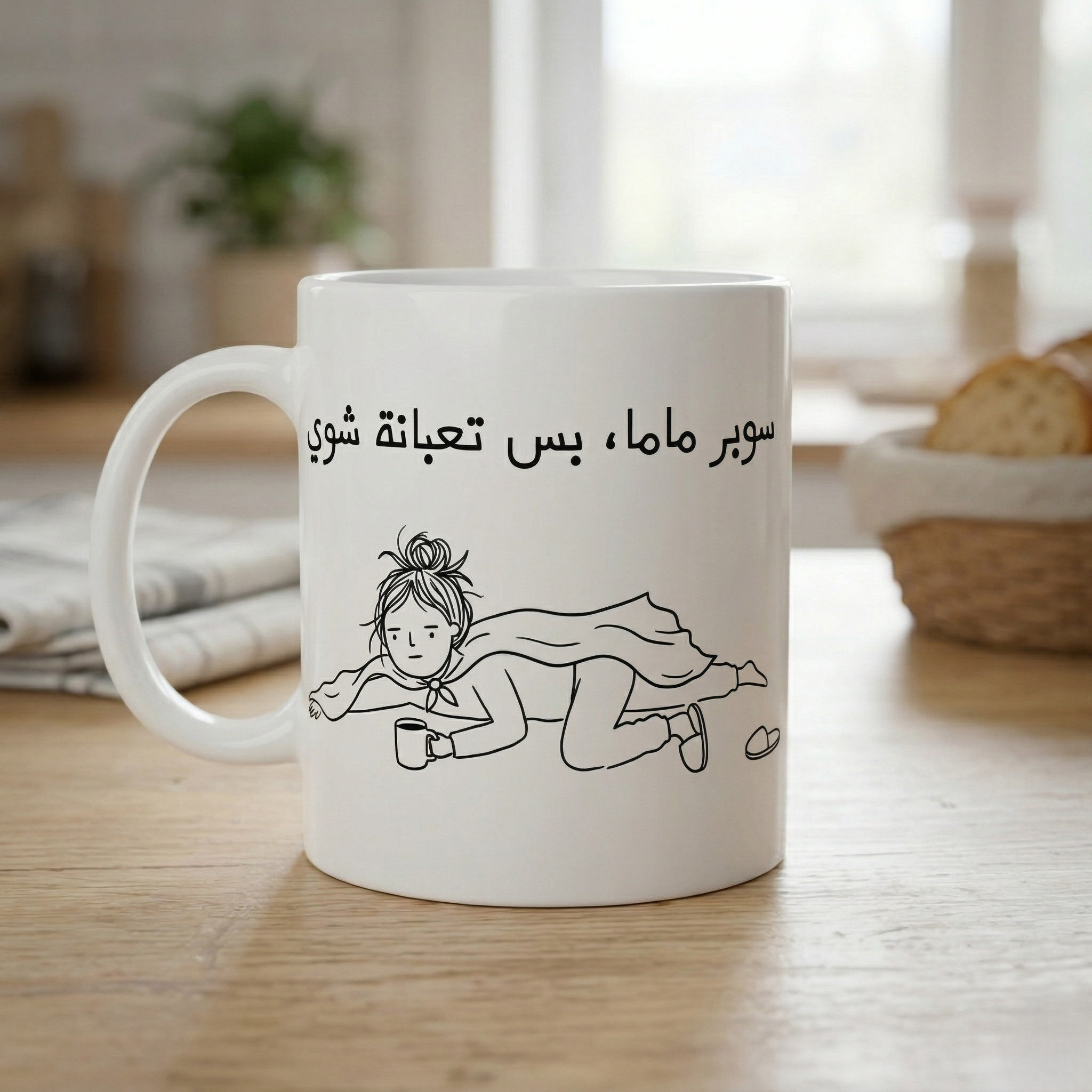 Super Mama but Slightly Tired Mug, Funny Arab Mum Ceramic Mug (325ml, 11oz)