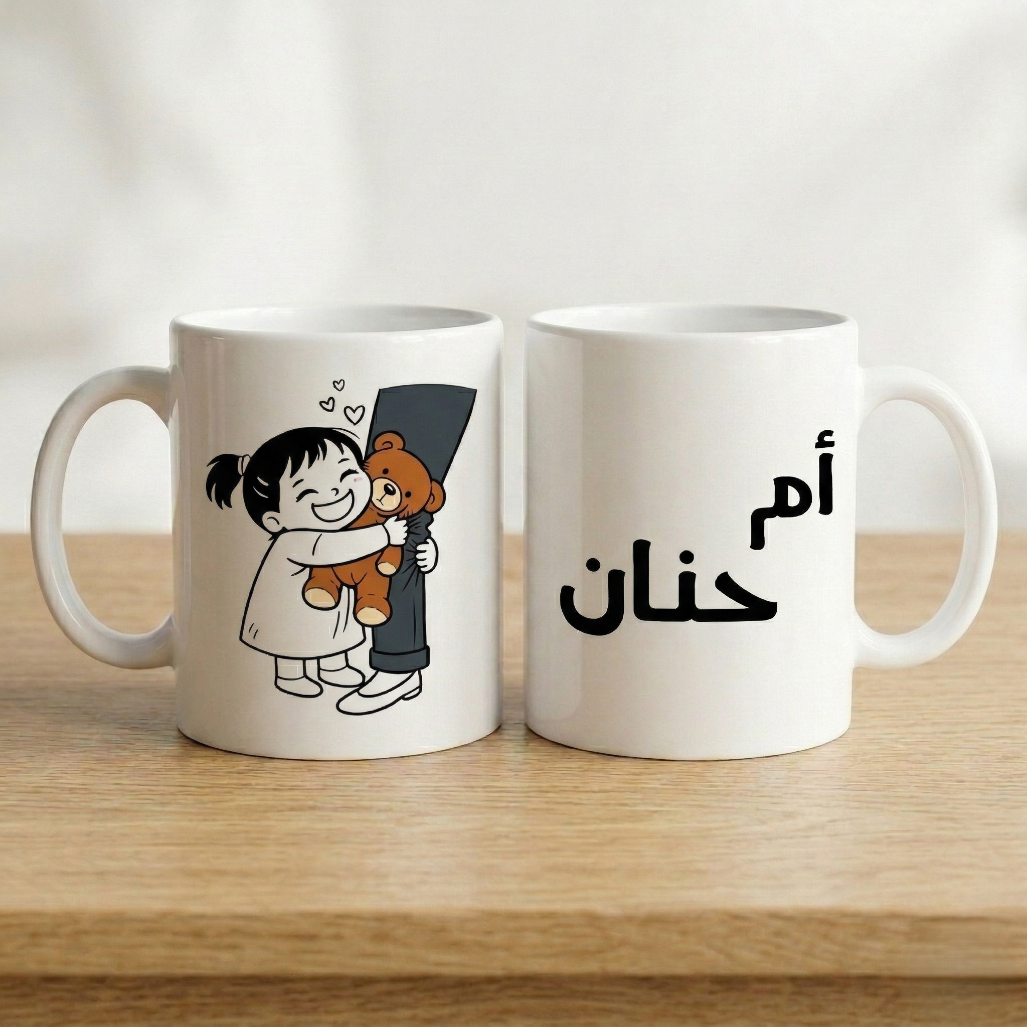 Personalised "Abu/Om Name" Mug, Custom Arabic Parent Ceramic Mug (325ml, 11oz)