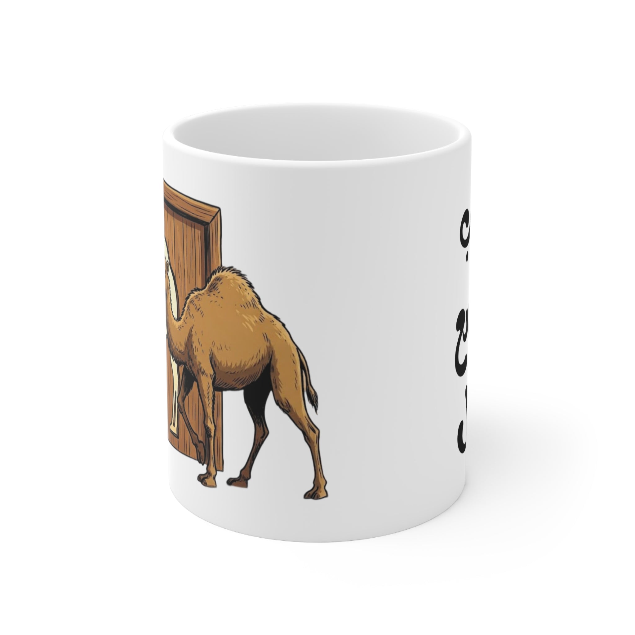 Al-Bab Bywassa' Jamal Mug, Funny Arabic Humor Ceramic Mug (325ml, 11oz)